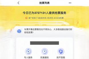 开云官网app登录截图0